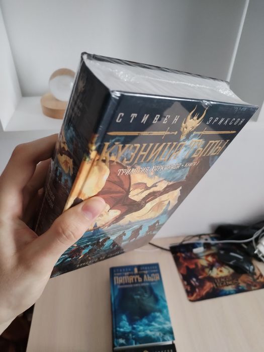 Книга фентези трилогия