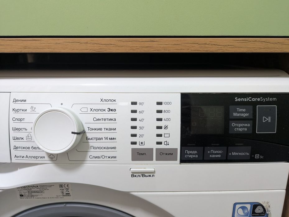 Продам стиральную машину Electrolux