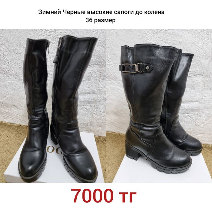 Детский и женские обуви
