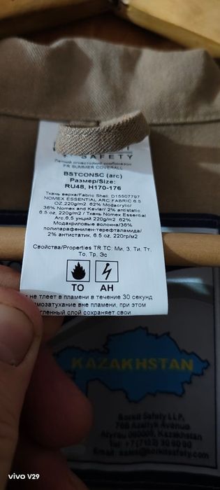 Продам комбинезон