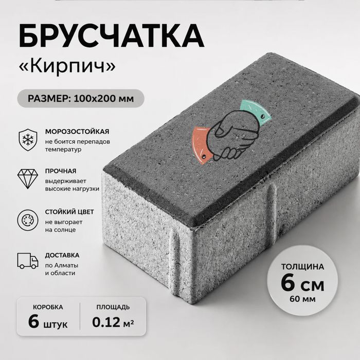 Сплитерный Блок Тротуарная плитка Брусчатка