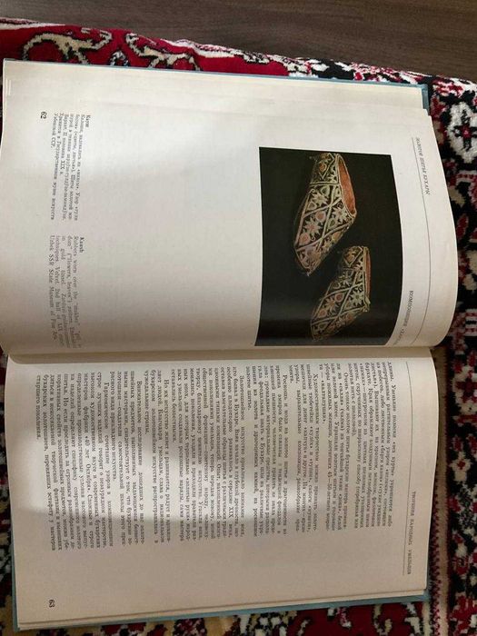 Золотое шитье Бухары