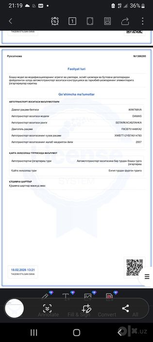Damas tezda sotiladi