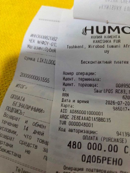 Сумка Kanishka Liqildoq