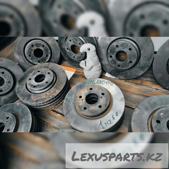 Тормозные диски TOYOTA & LEXUS