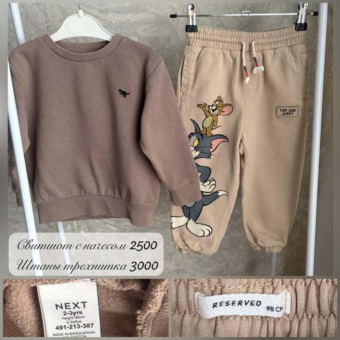 Вещи для мальчика Zara,Next,HM и т.д
