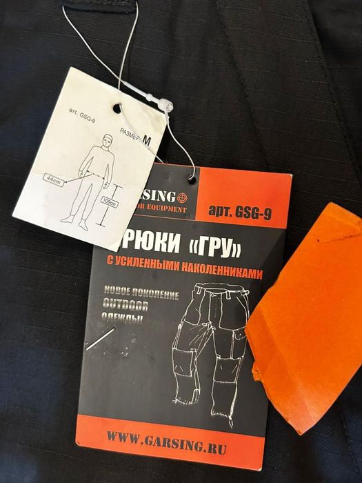 Штаны непромокайки Garsing XL и М