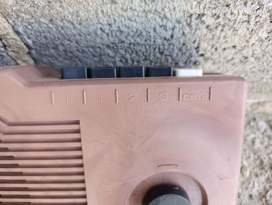 Радио.          Оригинал сср