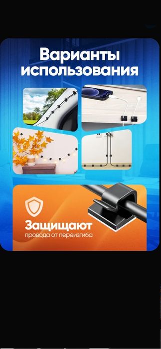 Мощные клипсы 80 шт для уличных гирлянд, кабеля, крепеж для проводки