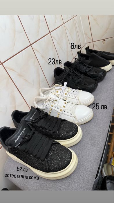 Дамски маратонки,боти и бабети