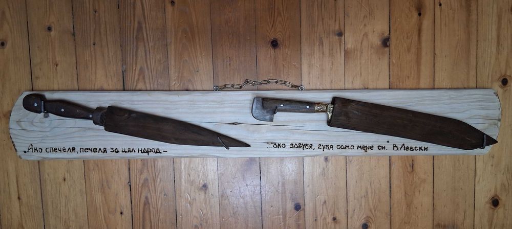 Кама и Каракулак\Ятаган