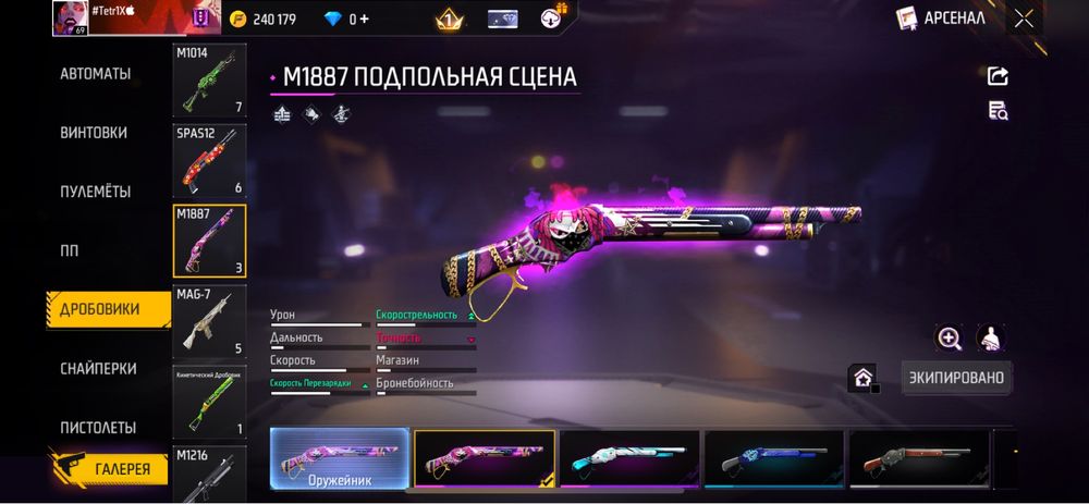 Обмен на бравл старс