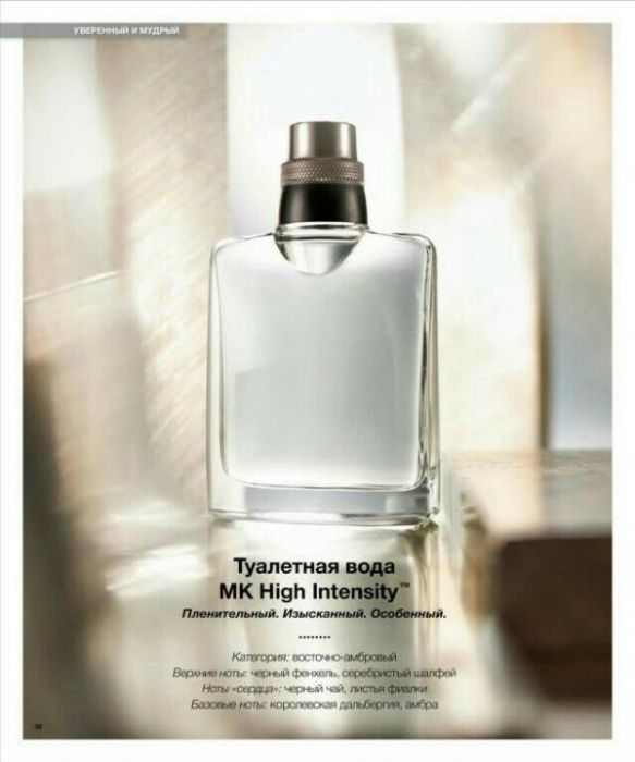 High Intensity™Туалетная вода MK