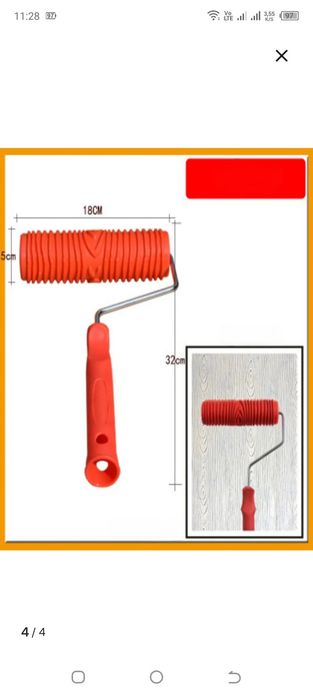 Продам новый- Селиконовый Валик