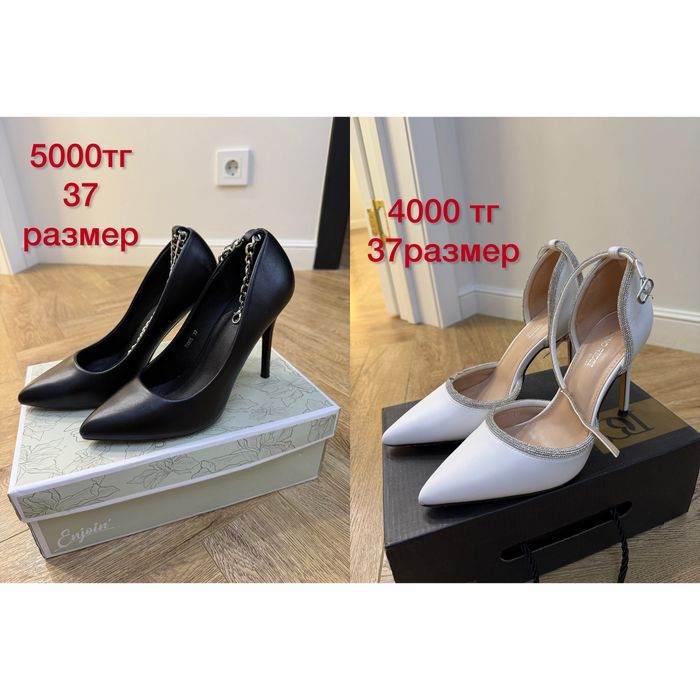 Срочно продам модные туфли