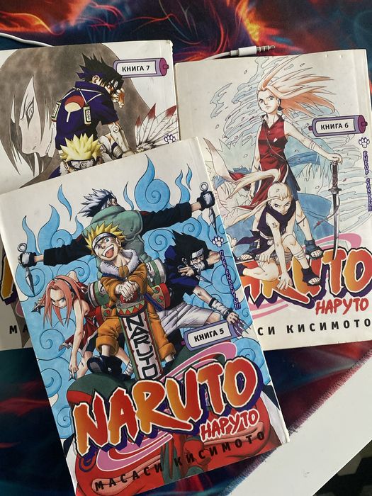 Продам манга Naruto