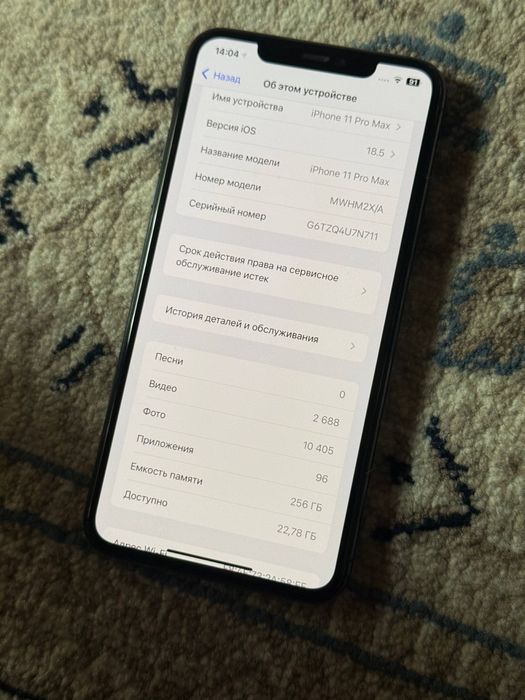 Iphone 11 pro max