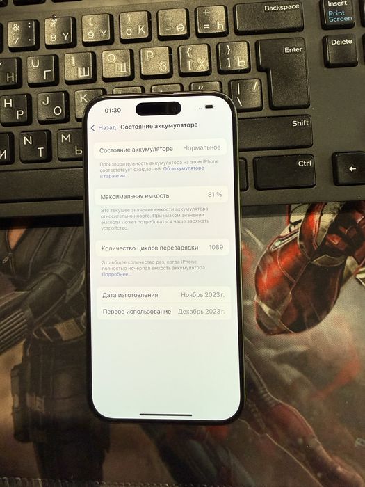 Iphone 15 pro,128гб, без ремонта, коробка есть