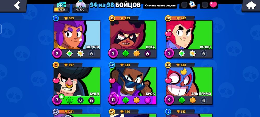 Обменяю на фри фаер