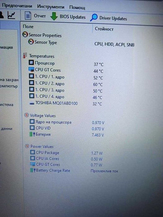 Toshiba Satellite L50-C 4ядрен Intel 1TB 3 часа батерия