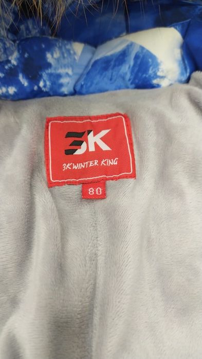 Детский Зимний комбенизон