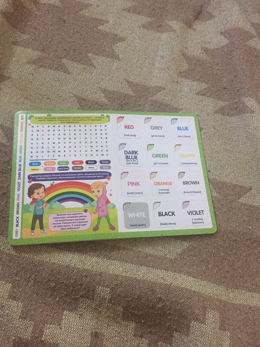 Книга  Англиский язык