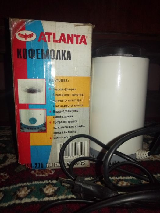 Продам кофемолку Atlanta