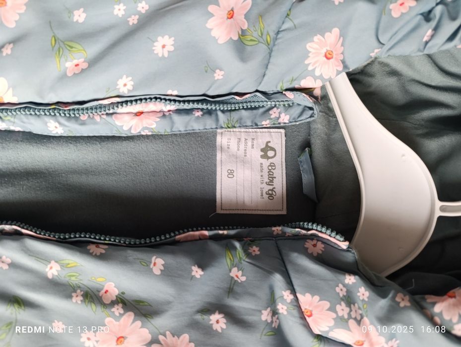 Детский комбинезон