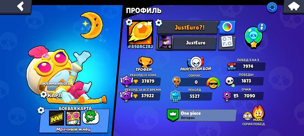 Продается аккаунт в Brawl Stars