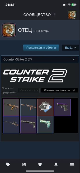 Counter strike 2 account