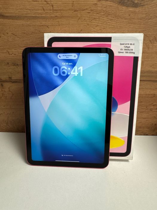 iPad a16 wi-fi 128gb /рассрочка/baribarshop