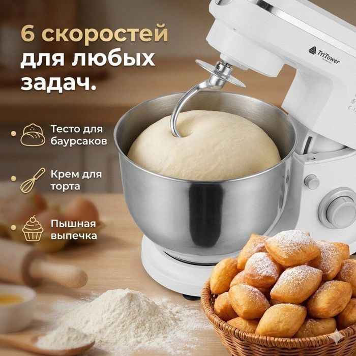 Кухонный машинка