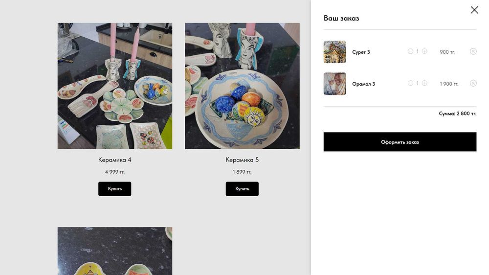 Профессиональные IT-услуги для бизнеса