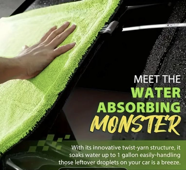 Кърпа за подсушаване на кола