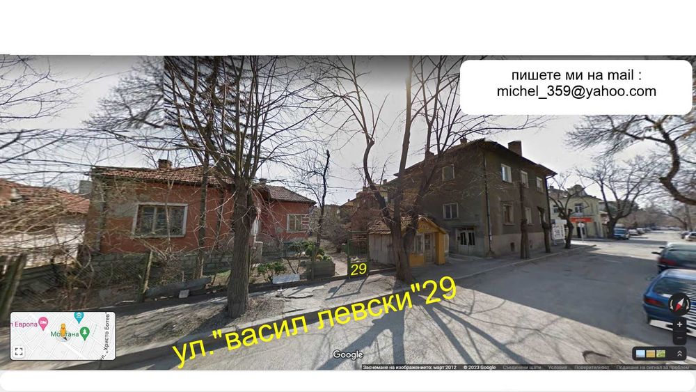 Продава се Къща в Монтана, Идеален център - 169 кв.м за 302 €/кв.м - Снимка #6