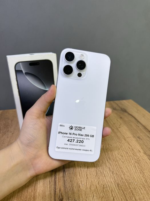 Iphone 16 Pro Max 256 GB | Mobile Zone