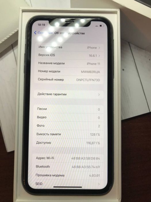 iPhone 11 128Gb / айфон 11 128Гб
