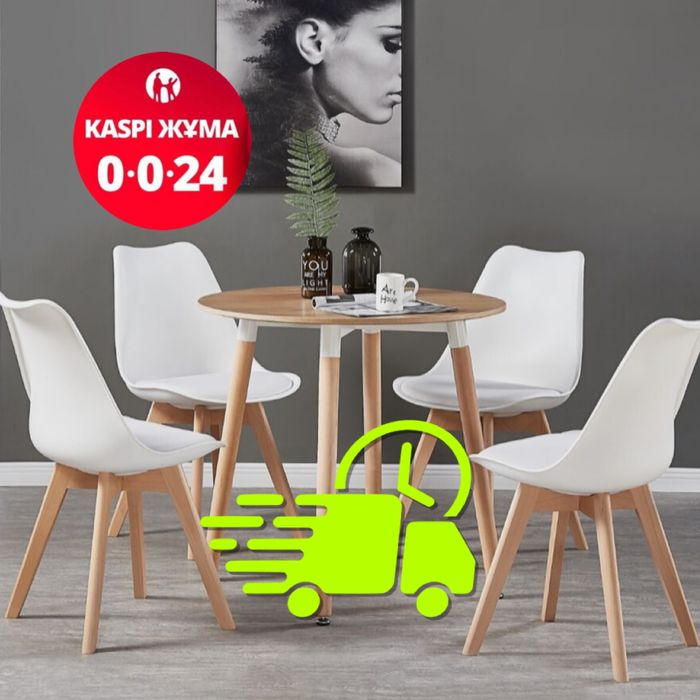 ОПЛАТА ПРИ ПОЛУЧЕНИЕ! Стулья Офиса Стуля Кухни Дома Стул Мебель ХИТ!