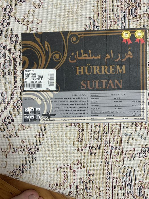 Продам ковер и дорожку
