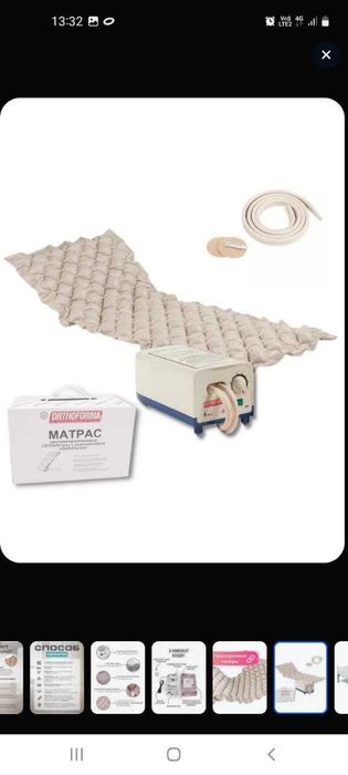 Yangi havo matras nasos bilan, yotilmagan. Narxi 1 mln so‘m.