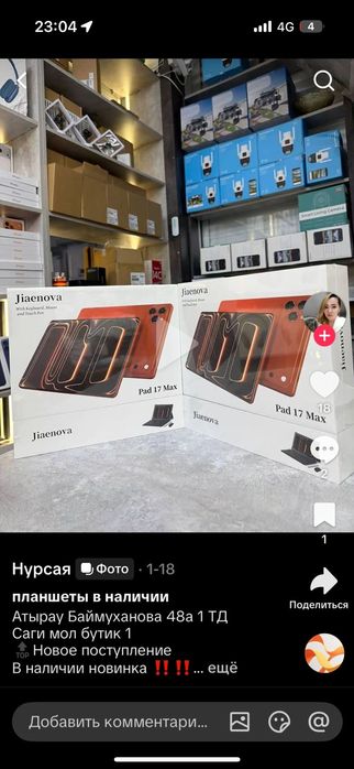 Планшеты для детей и взрослых