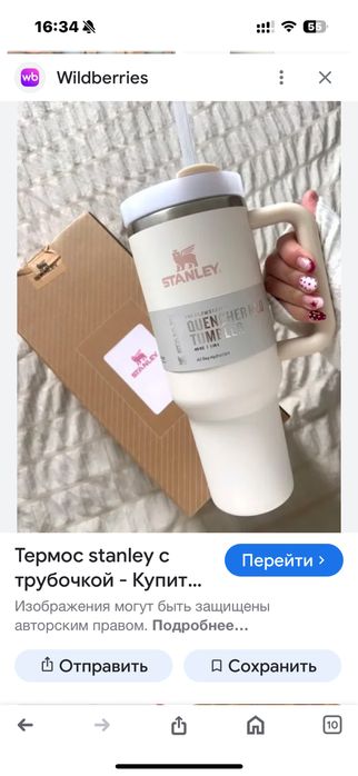 Stanley оригинал из Гонконг Duty free airport