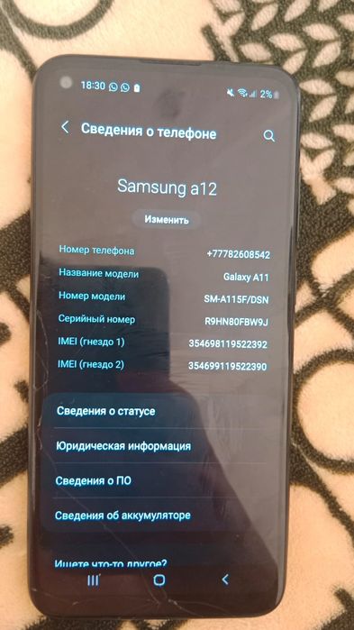 Самсунг а11 в хорошем состояний