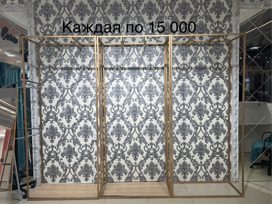 Б/у обродование в бутик