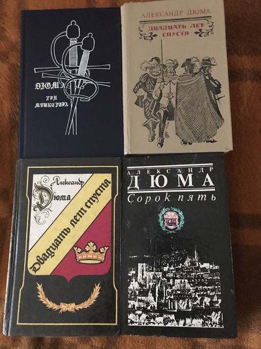 Продаю Граф Монте-Кристо Дюма, Скарлетт