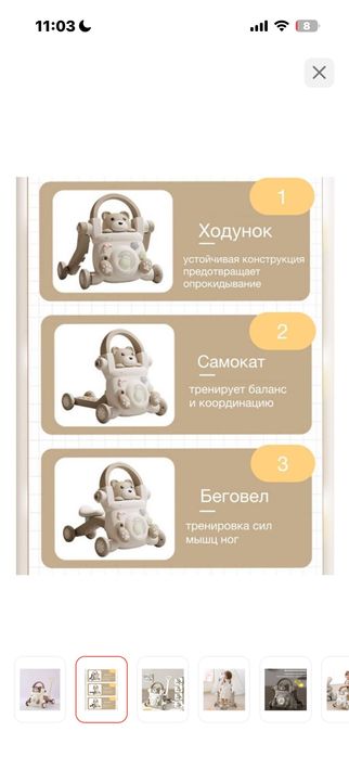 продам каталка тротуар детский