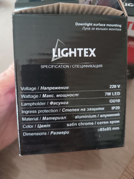 Луна за външен монтаж