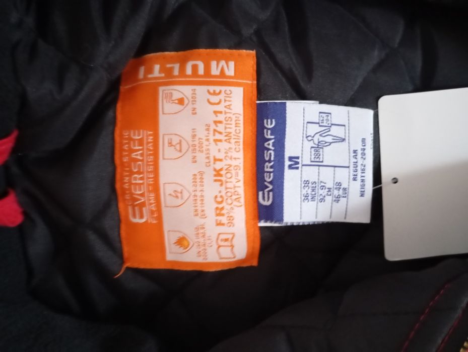 Спец одежда куртка