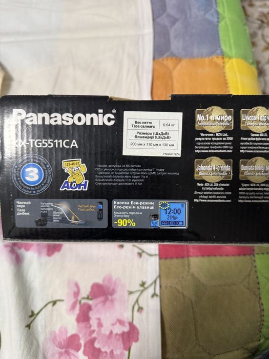 Цифровой безпроводной телефон "Panasonic"