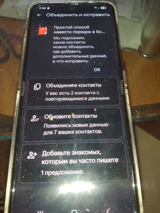 Смартфон Самсунг Galaxy Z Flip4
